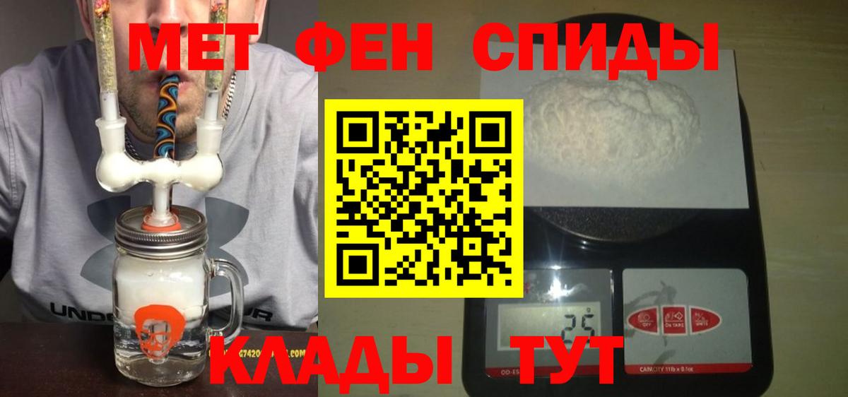 АМФЕТАМИН 98%  Вход с VPN  Амфетамин  Амфетамин  Нягань 