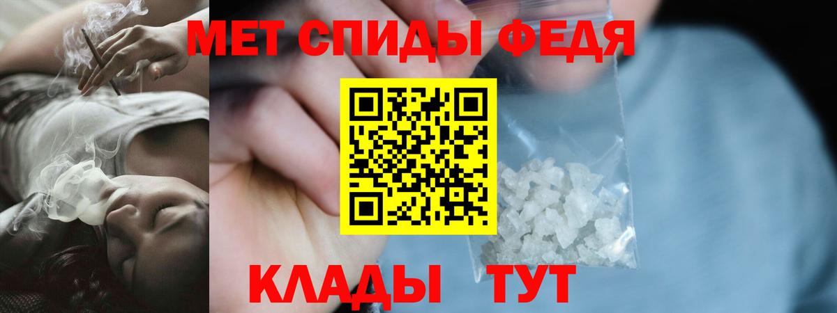 АМФЕТАМИН Premium Нягань