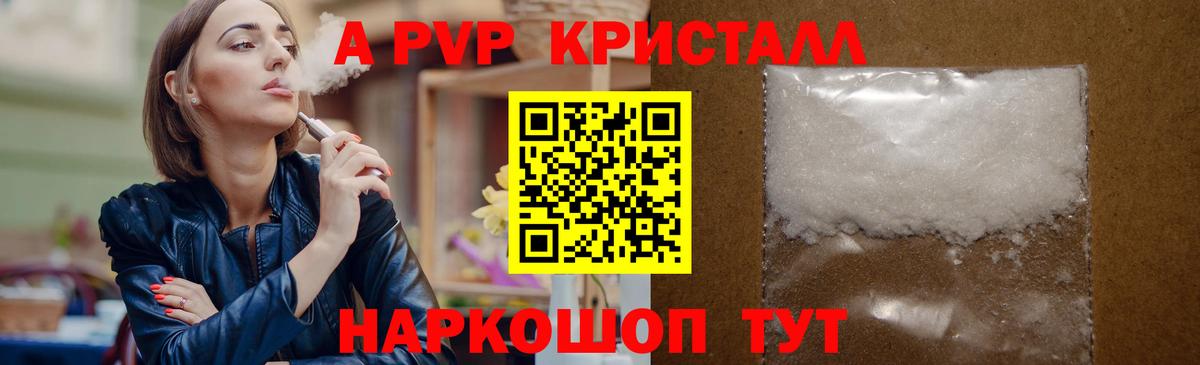 A PVP СК КРИС Нягань