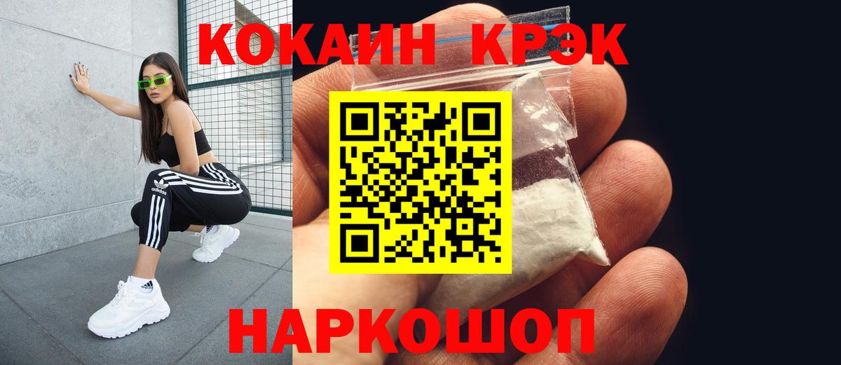 где найти наркотики  Вход с VPN  КОКАИН  Cocaine FishScale  Нягань  Cocaine Columbia 