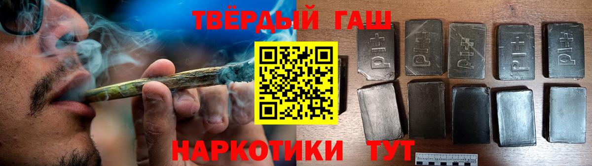 ГАШ гашик Нягань
