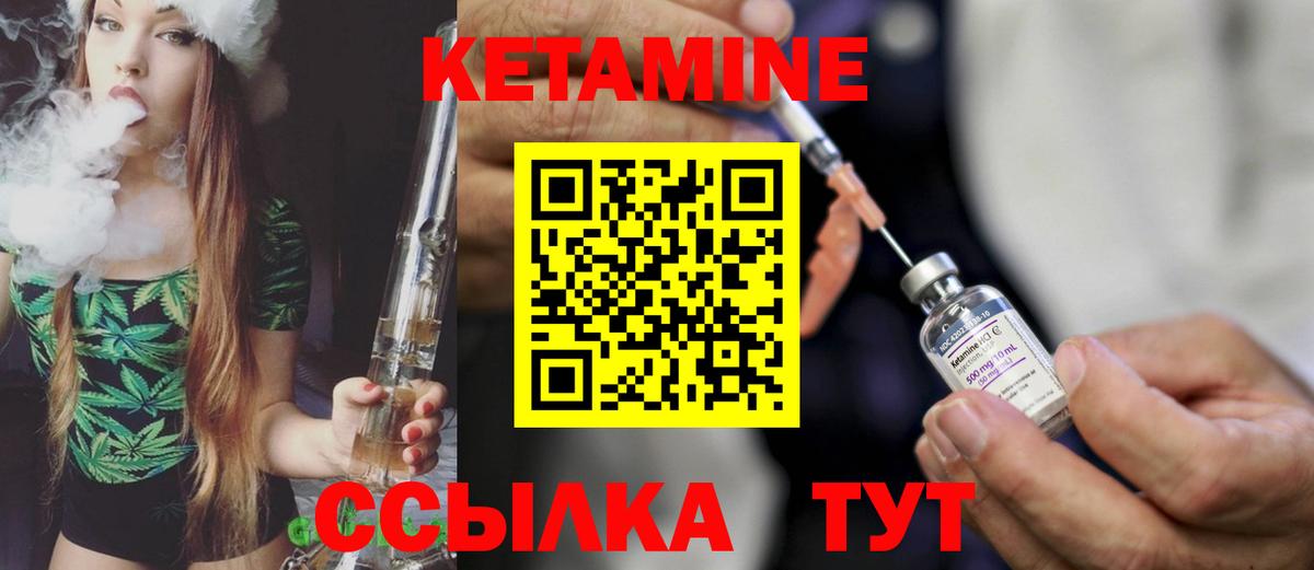 Кетамин ketamine  Вход с VPN  Кетамин ketamine  omg   Нягань 