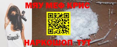 бутират Бугуруслан