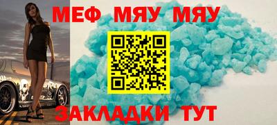 бутират Бугуруслан