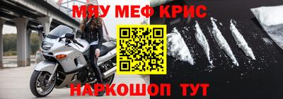 бутират Бугуруслан