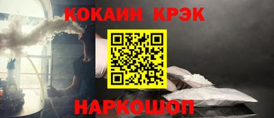 бутират Бугуруслан