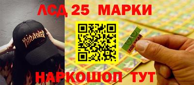 бутират Бугуруслан