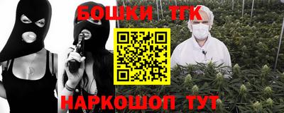 бутират Бугуруслан
