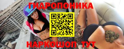 бутират Бугуруслан