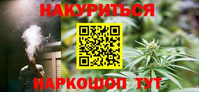 бутират Бугуруслан