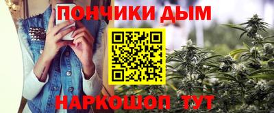 бутират Бугуруслан