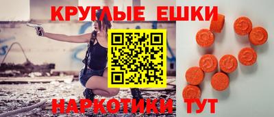 бутират Бугуруслан