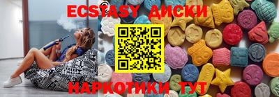 бутират Бугуруслан