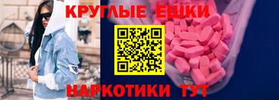 бутират Бугуруслан