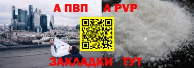 прущие крисы Будённовск