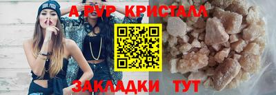 прущие крисы Будённовск