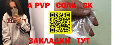 бутират Бугуруслан
