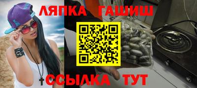 гидропоника Бузулук