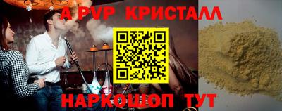 прущие крисы Будённовск