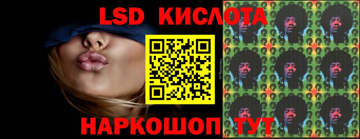 Нягань  ЛСД экстази кислота  LSD-25 экстази  Лсд 25 экстази ecstasy  Вход с VPN 
