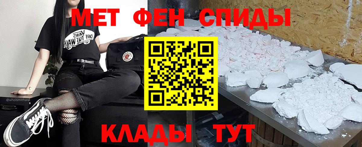 Нягань  Метамфетамин  Вход с VPN  Первитин витя  Первитин витя 