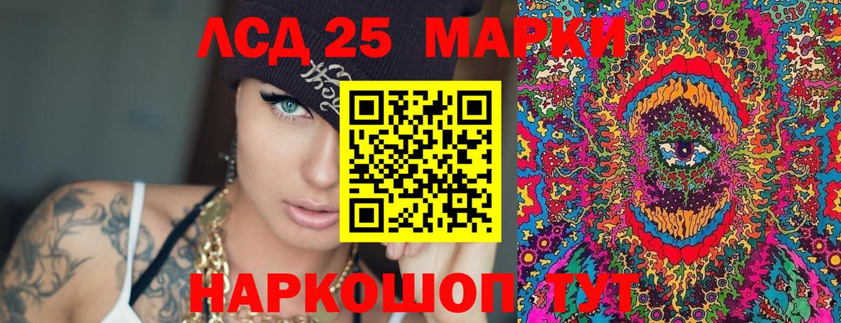 Наркотические марки 1,8мг Нягань
