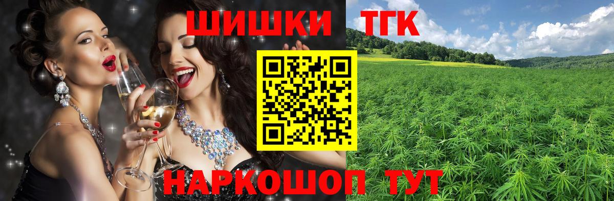 Нягань  Марихуана AK-47  Вход с VPN  Шишки марихуана OG Kush  Бошки марихуана сатива 